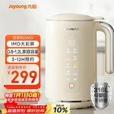 九阳（Joyoung）破壁机0.8-1.2L豆浆机 IMD彩屏可预约2-4人用易清洗家用全自动料理机榨汁机D650