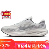 耐克NIKE男子跑步鞋缓震透气 JOURNEY RUN 运动鞋FN0228-107白灰44