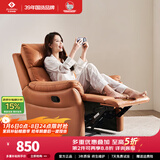 左右沙发功能皮感科技布单人沙发单椅DZY6010 暮光橙31055