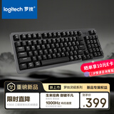 罗技（Logitech）灵砚系列 K868 三模客制化机械键盘 无线键盘 蓝牙键盘 客制化键盘 黑色