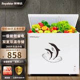 荣事达（Royalstar）158L双温冰柜一级能效 家用商用小型节能 冷藏冷冻冷柜双门两用卧式冰箱省电 以旧换新 【一级能效+大冷冻小冷藏+3D循环制冷】 266L