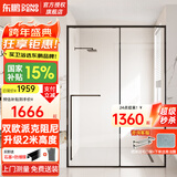 东鹏淋浴房一字型淋浴隔断浴室卫生间干湿分离玻璃推拉门浴屏下沉式 1.2-1.29m/高2m 双欧派克阻尼 极窄不锈钢 枪灰/雅黑/亮银可选