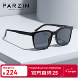 帕森（PARZIN） 尼龙偏光太阳镜男 复古方框街拍眼镜开车驾驶专用墨镜 PZ92123 钢琴黑-偏光