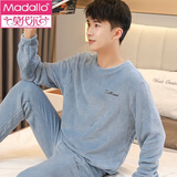 莫代尔珊瑚绒男士睡衣2025年新款春秋冬季加绒加厚法兰绒冬款家居服套装 男款【衣服+裤子】经典蓝 XL 【110-135斤】可穿