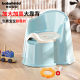 世纪宝贝（babyhood）儿童坐便器男宝宝坐便器女婴儿宝宝便盆尿盆儿童马桶座便凳高靠背 蓝色+坐垫+马桶刷
