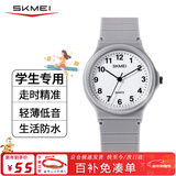 时刻美学生手表小初高中生青少年儿童指针新年礼物考试专用石英表1419灰