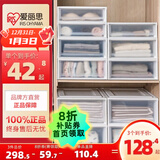 爱丽思（IRIS）【买3免1】爱丽思收纳箱整理箱塑料抽屉式收纳箱储物箱衣服收纳盒 爆*59L BC-500D 白色