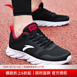安踏男鞋运动鞋男秋冬季男士软底网面跑步鞋休闲鞋皮面保暖防水鞋子男 【秋季新品】基础黑/经典红 41 （8码）