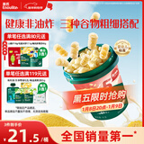 英氏（Engnice）婴幼儿开心爆米花奶香玉米味 婴儿零食辅食非油炸谷物宝宝零食35g
