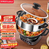 荣事达（Royalstar）电炒锅 家用铸铁多功能电热锅电铸铁锅炒锅多用途锅山东锅电蒸锅【带定时】RDG-ZH34TC6D