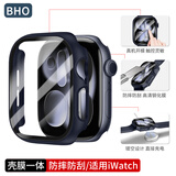 BHO【热销100万+】适用苹果手表s11保护壳apple iwatch s10/s11保护壳膜一体套se3/9/8/ultra3钢化膜 壳膜一体【午夜蓝色】 iwatch 7/8/9代【45mm表盘