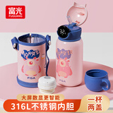 FGA富光儿童保温杯316不锈钢智能数显学生吸管大容量水杯壶双盖杯子