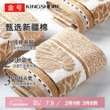 金号毛巾家纺 A类纯棉吸水洁面巾 洗脸毛巾棕色系  70*34cm/条