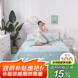 艾薇床单纯棉学校单人床单宿舍被单儿童床单单件 伊尚蓝 160*230cm