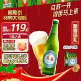 乌苏啤酒（wusu）京东自营大红乌苏烈性啤酒40周年纪念款620ml*12瓶新春送礼