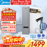 美的（Midea）净水器家用白泽1000G pro5年RO反渗透0阻垢剂 厨下式净饮机 直饮过滤器 触控屏双出水