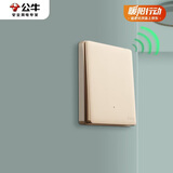 公牛（BULL）无线遥控一位单火开关 双控多控 免改线开关 遥控家用Q111金色