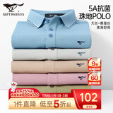 七匹狼短袖T恤男夏季桑蚕丝Polo打底衫男士凉感5A抗菌翻领短T男装上衣 101藏青色-天丝面料 XL 175/92A
