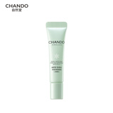 自然堂雪润皙白多重防晒隔离霜(淡绿色)SPF35PA+++5mL