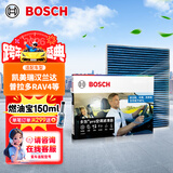 博世（BOSCH）空调滤芯8623卡罗拉威驰雷凌RAV4柯斯达皇冠凯美瑞汉兰达雷克萨斯