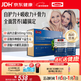 Swisse斯维诗高钙多维乳清蛋白粉900g礼盒装 水解乳清蛋白 年货礼盒