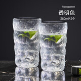 炊大皇 网红冰川纹玻璃杯时尚潮流ins风果汁杯酒杯380ML两只装 透明色