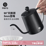 Hero C03pro手冲壶挂耳咖啡壶304不锈钢长嘴壶细口壶家用350ml 带盖