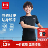 安德玛（Under Armour）男童运动速干运动衫休闲短袖T恤训练服243120537 黑色 170cm