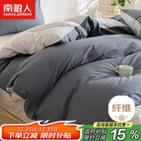 南极人亲肤磨毛四件套 可水洗床上用品套件适用1.5/1.8米床单 被套200*230cm
