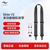 巅峰设计Peak Design 相机肩带 Slide V2 适用单反微单数码相机多功能PD快拆减压背带 相机挂绳斜跨带