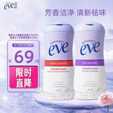夏依eve女性专用洗液私密处护理液237ml*2 无皂无药护理  (效期26.11)