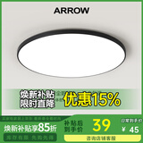 箭（ARROW）箭牌照明 吸顶灯led卧室灯客厅灯三防灯卫生间厨房阳台灯中山灯具 黑玉24瓦圆形白光38cm适16平内