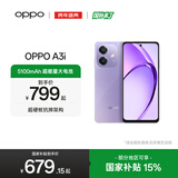 OPPO A3i 5G 超硬核抗摔架构 多重防护抗水溅 5100mAh 超能量大电池 45W 超级闪充 星辰紫 6GB+128GB