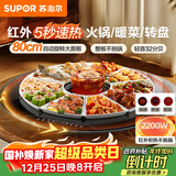 苏泊尔（SUPOR）暖菜板 家用热菜板饭菜保温板 烘干发酵解冻加热 80CM圆形加热菜板 可旋转餐桌转盘 BZ80RH851J