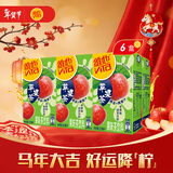维他奶苹果味绿茶饮料绿茶饮品250ml*6盒 分享装