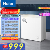 海尔（Haier）200L单温一级节能小冰柜家用商用冷藏冷冻柜两用冰柜京东自营冰箱小型冷柜BC/BD-200GHTA国家补贴