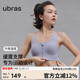 ubras中高强度运动文胸女士内衣女无钢圈美背胸罩 雾灰紫 S 