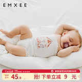 嫚熙（EMXEE）婴儿肚围护肚脐带新生儿肚子肚兜宝宝四季款 肯尼兔+旋转天鹅（双层） 17*24cm