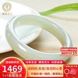 五花八门和田玉手镯女 浅青玉镯子天然高冰玉石手镯节日生日礼物附证书 浅色 57-59圈口