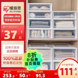 爱丽思（IRIS）【买3免1】爱丽思收纳箱整理箱塑料抽屉式收纳箱储物箱衣服收纳盒 46L BC-450D 白色
