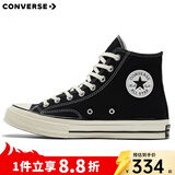 匡威（Converse）1970s 经典高帮鞋情侣运动鞋学生鞋休闲帆布鞋男女鞋多巴胺 162050C 经典黑 42 /8.5