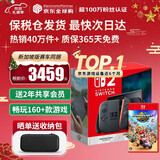 任天堂（Nintendo）【国内保税仓】Switch2/1代 OLED/续航加强日版/港版便携家用ns体感游戏机掌机 新加坡switch2马里奥赛车同捆-实体卡带