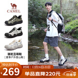 骆驼（CAMEL）溯溪鞋男撞色拼接绑带户外鞋 L24S076620M 米白/黑/银(男款) 38