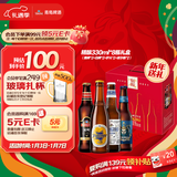 青岛啤酒（TsingTao）精酿330ml*8瓶礼盒（黑啤*2+白啤*2+IPA*2+皮尔森*2）年货送礼