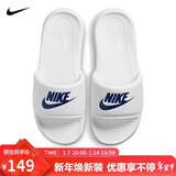耐克NIKE外穿男拖鞋一字VICTORI休闲鞋CN9675-102白42.5