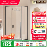 九牧（JOMOO） 【定制】极窄钻石淋浴房一体式干湿分离淋浴隔断沐浴房赠石基E17 枪灰型材（内外双开） 【光玻】900*900*2000mm