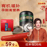 五谷磨房有机黑芝麻糊低GI核桃芝麻黑豆粉即食速食代餐早餐粉480g