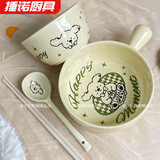叶余奶油修狗一食餐具四件套高颜值釉下彩陶瓷泡面碗手柄碗饭碗勺筷 【奶油修狗】釉下彩陶瓷 【陶瓷】专属勺子