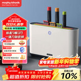 摩飞电器（Morphyrichards）刀筷砧板消毒机 分类刀架家用无线小型智能紫外线杀菌 菜板刀具收纳 MR1000