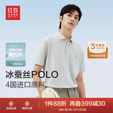红豆莫代尔桑蚕丝短袖polo衫男夏季凉感透气男士polo翻领抑菌爸爸款 几何标-云霜灰S2 L 175/92A
